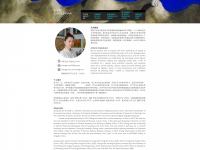 zhangzixuan.one snapshot