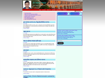 kamrul-hasan.net snapshot