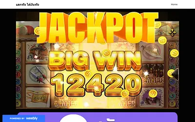 sian81.weebly.com snapshot