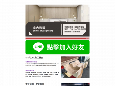 muzhili.weebly.com snapshot