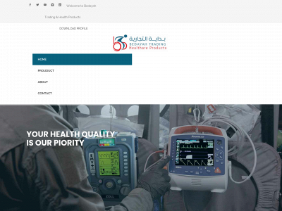 bedayah.net snapshot