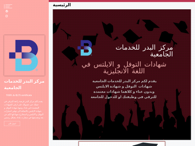 ixt.cyf.mybluehost.me snapshot