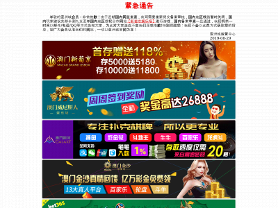 www.sokchea.com snapshot