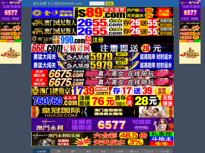 taichanh.com snapshot