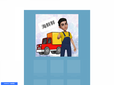 beyondlive.weebly.com snapshot