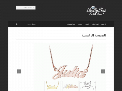 lloollyshop.com snapshot