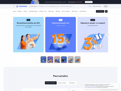 infospenalite.fr snapshot