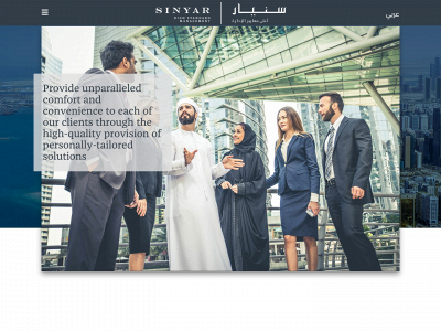 sinyarholding.ae snapshot