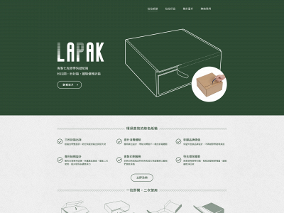 lalapackaging.com snapshot