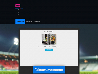 www.ballthaihd.com snapshot