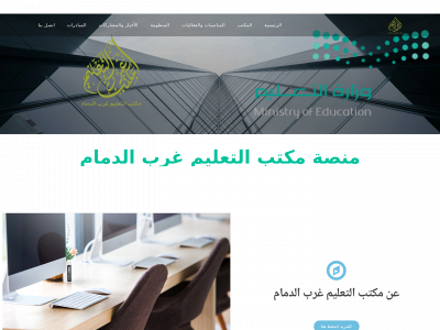 oewdg.online snapshot