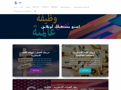 3rabon.com snapshot