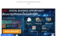 digital-global-business.weebly.com snapshot