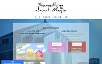 somethingaboutmeyia.weebly.com snapshot