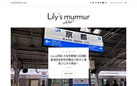 lilychen.net snapshot