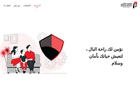 alwataniains.com snapshot