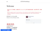 ht319workshop.weebly.com snapshot