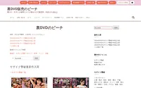 peach-dvd.com snapshot