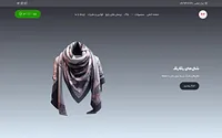 bereyto.com snapshot