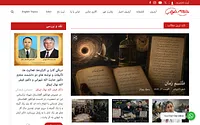 jameghor.com snapshot