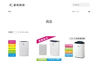 jairpurifier.com snapshot
