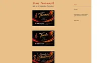 thomashaupenthal.de snapshot