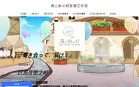 kazesuzumachi.weebly.com snapshot