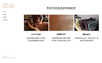 letfur.weebly.com snapshot