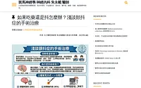 zebraneurology.com snapshot
