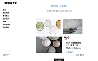 utokutools-tw.weebly.com snapshot