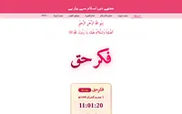 fikrehaq.weebly.com snapshot