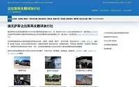abizu.com snapshot