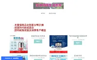 euroleader.weebly.com snapshot